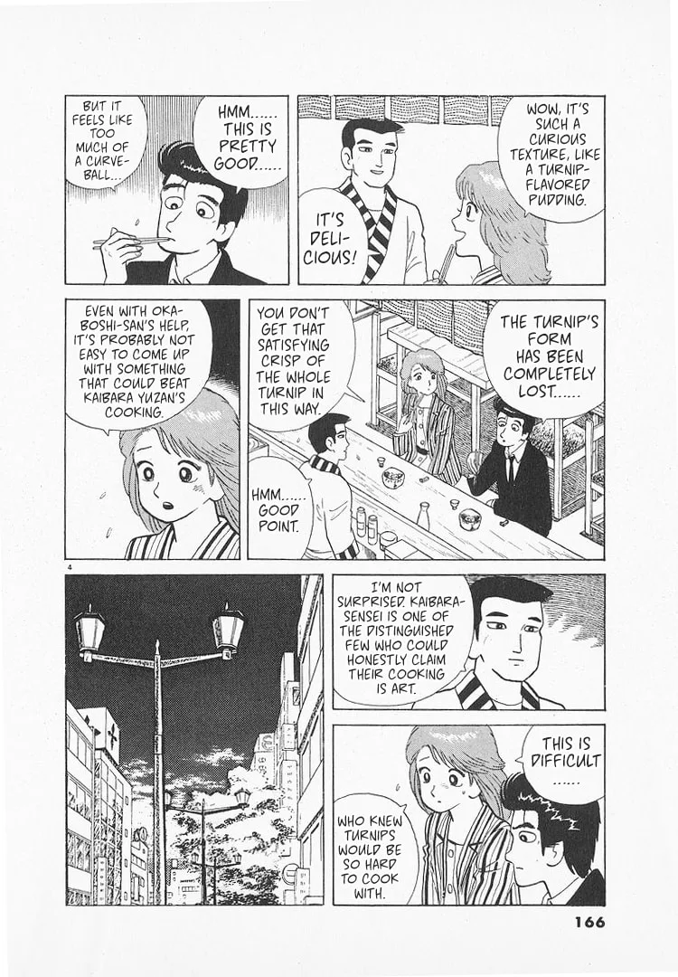 The Gourmet Chapter 148 page 4