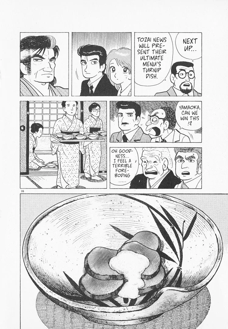 The Gourmet Chapter 148 page 16