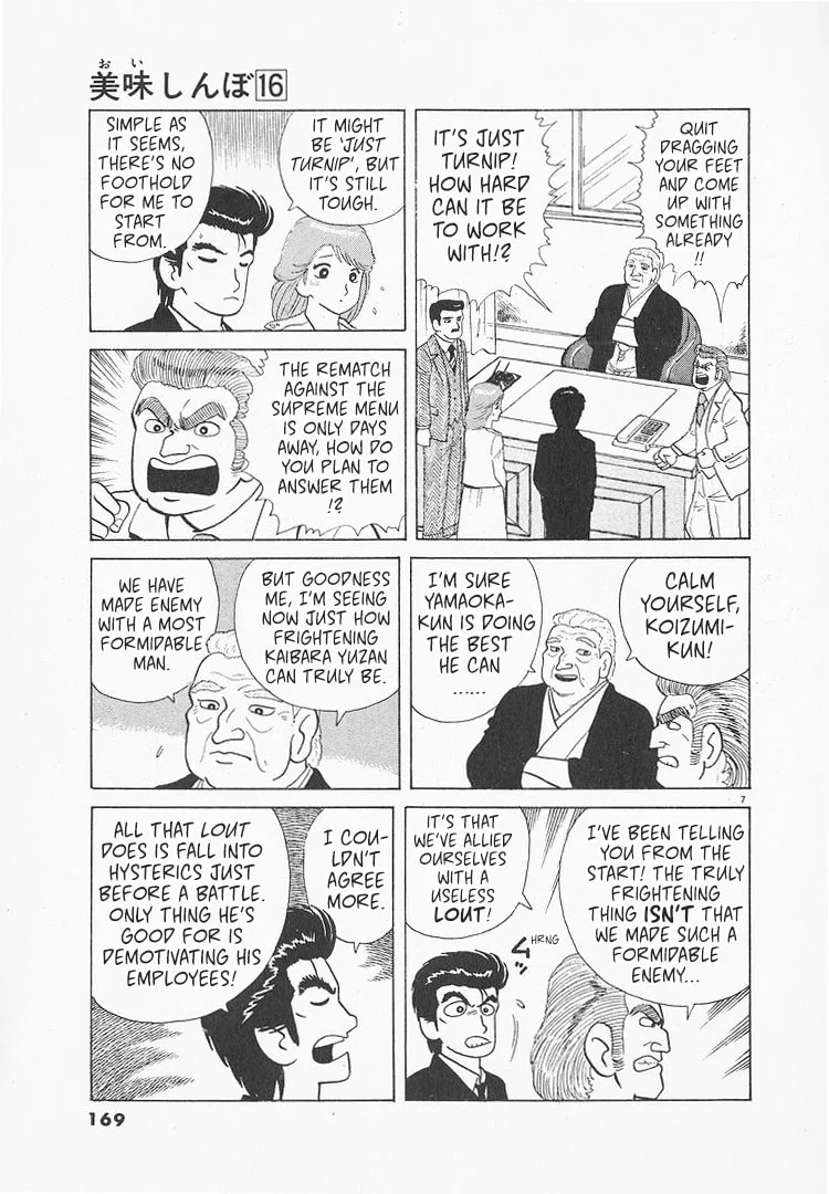 The Gourmet Chapter 148 page 7