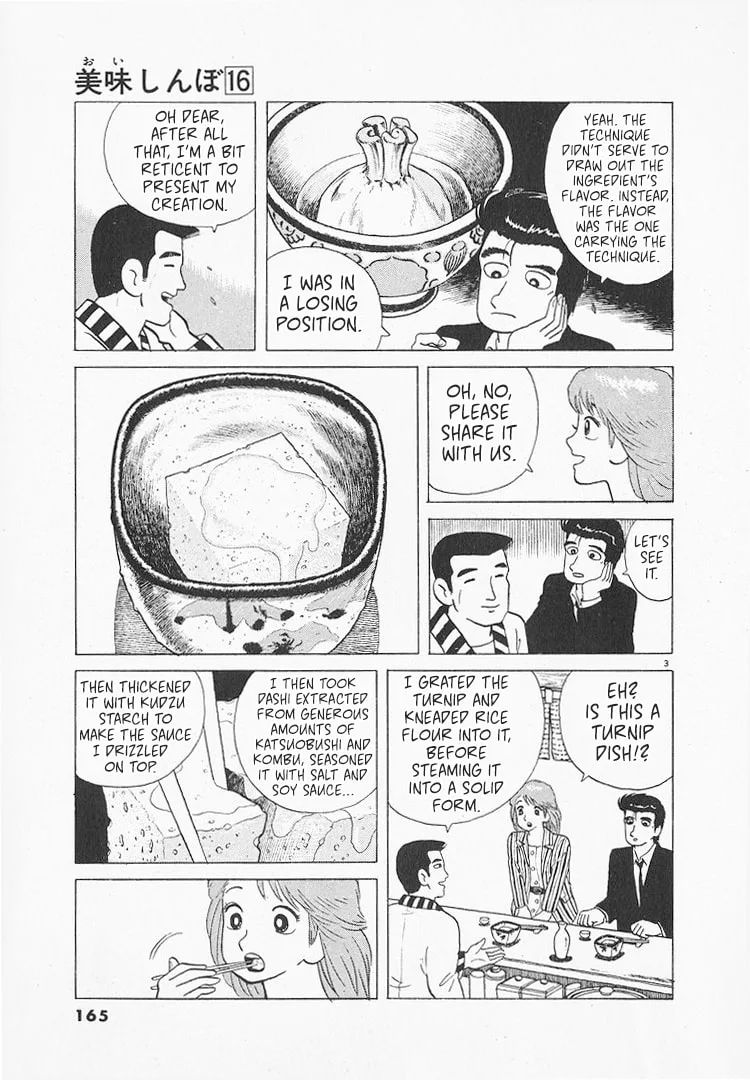 The Gourmet Chapter 148 page 3
