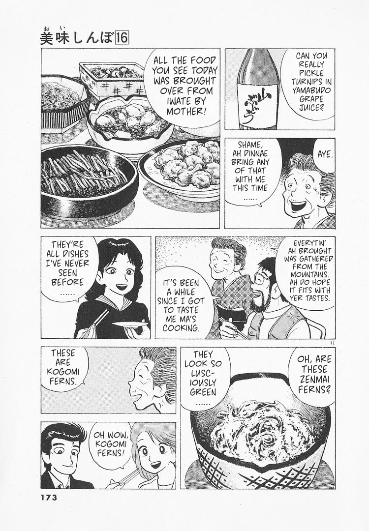 The Gourmet Chapter 148 page 11
