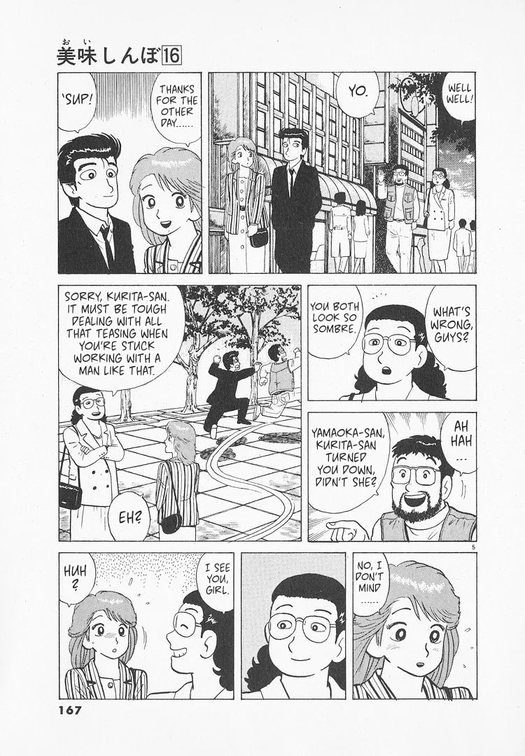 The Gourmet Chapter 148 page 5