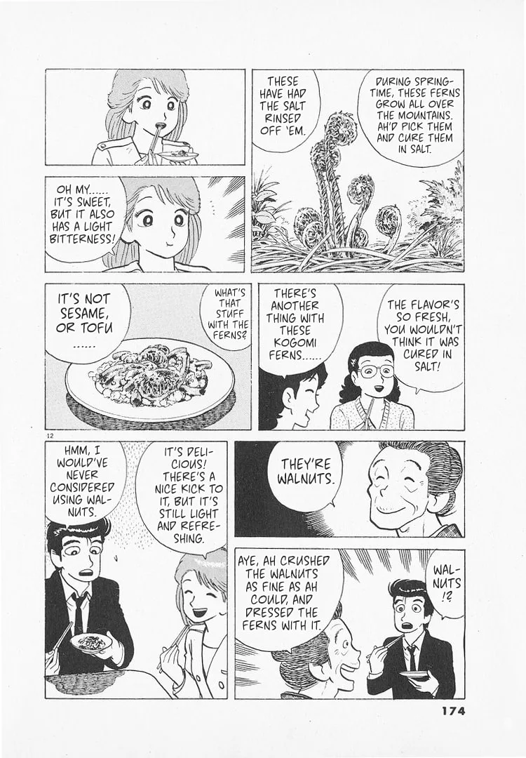 The Gourmet Chapter 148 page 12