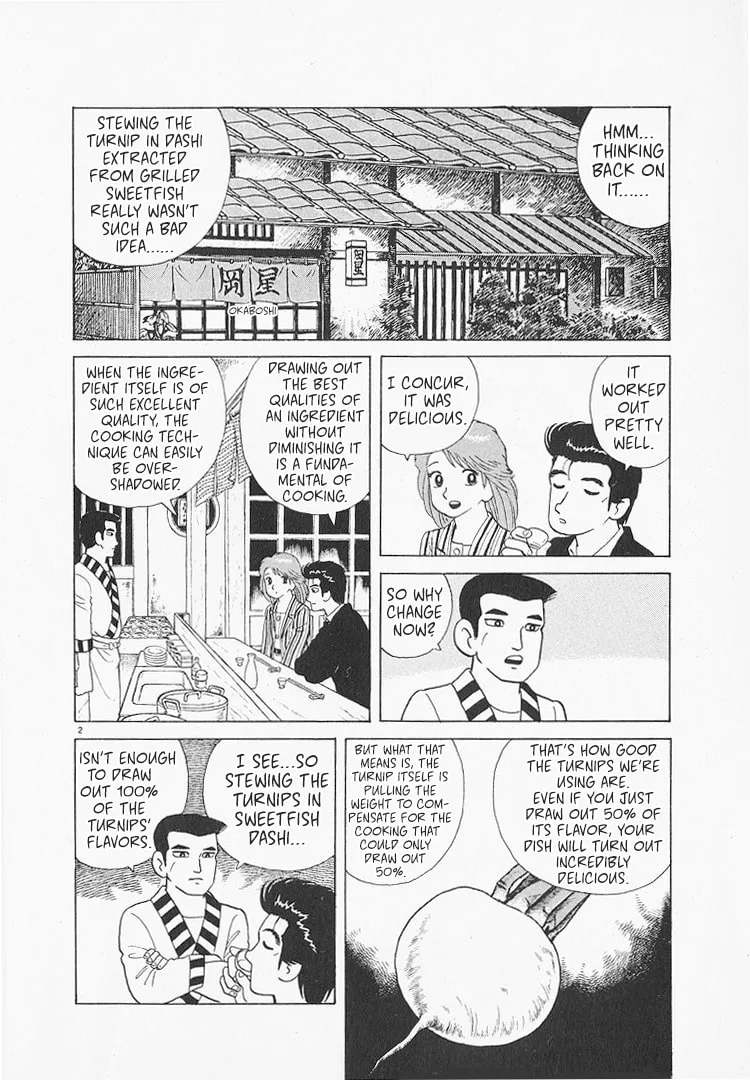 The Gourmet Chapter 148 page 2