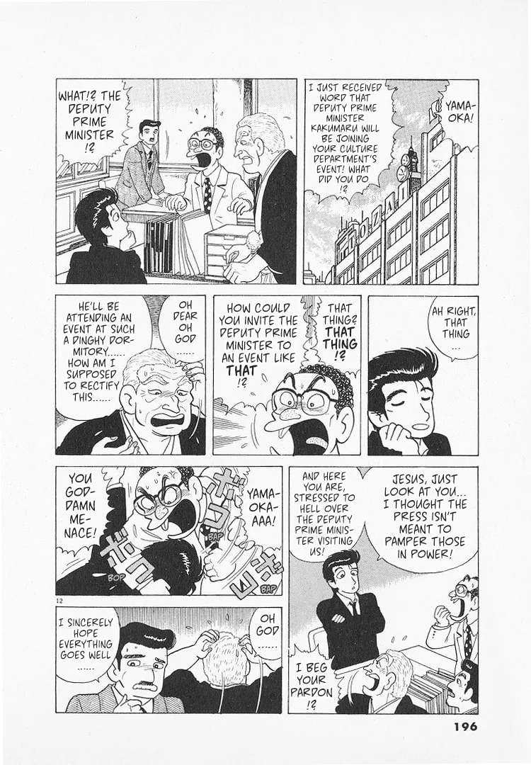 The Gourmet Chapter 149 page 12
