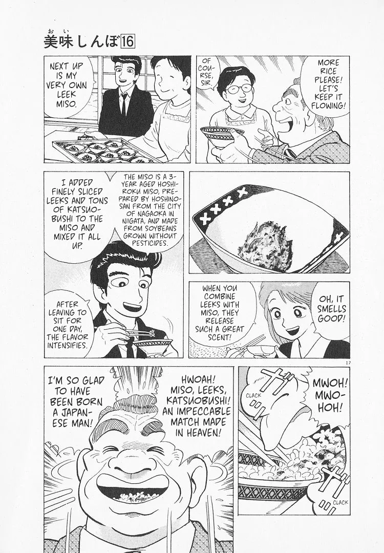 The Gourmet Chapter 149 page 17