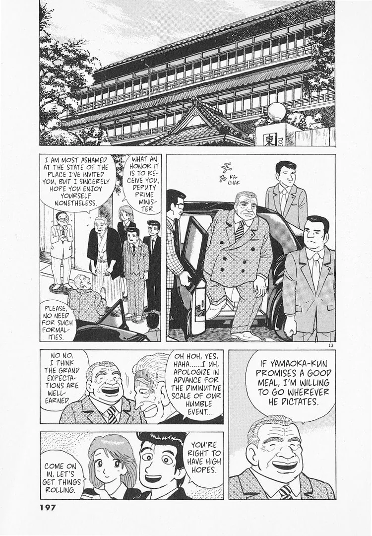 The Gourmet Chapter 149 page 13