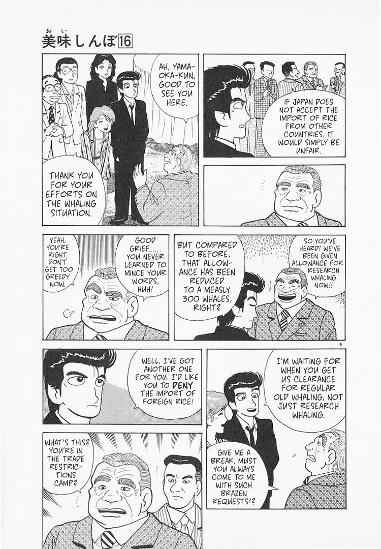 The Gourmet Chapter 149 page 5