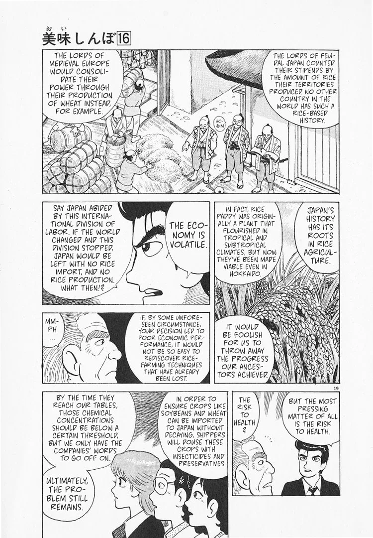 The Gourmet Chapter 149 page 19