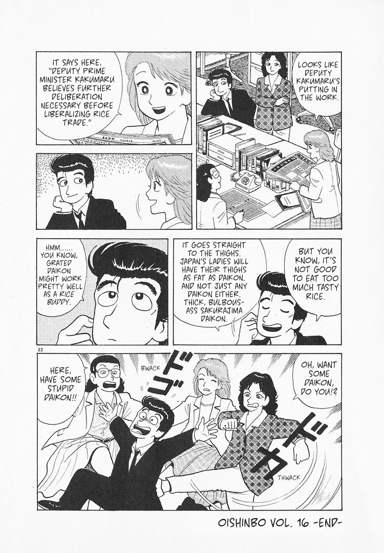 The Gourmet Chapter 149 page 22
