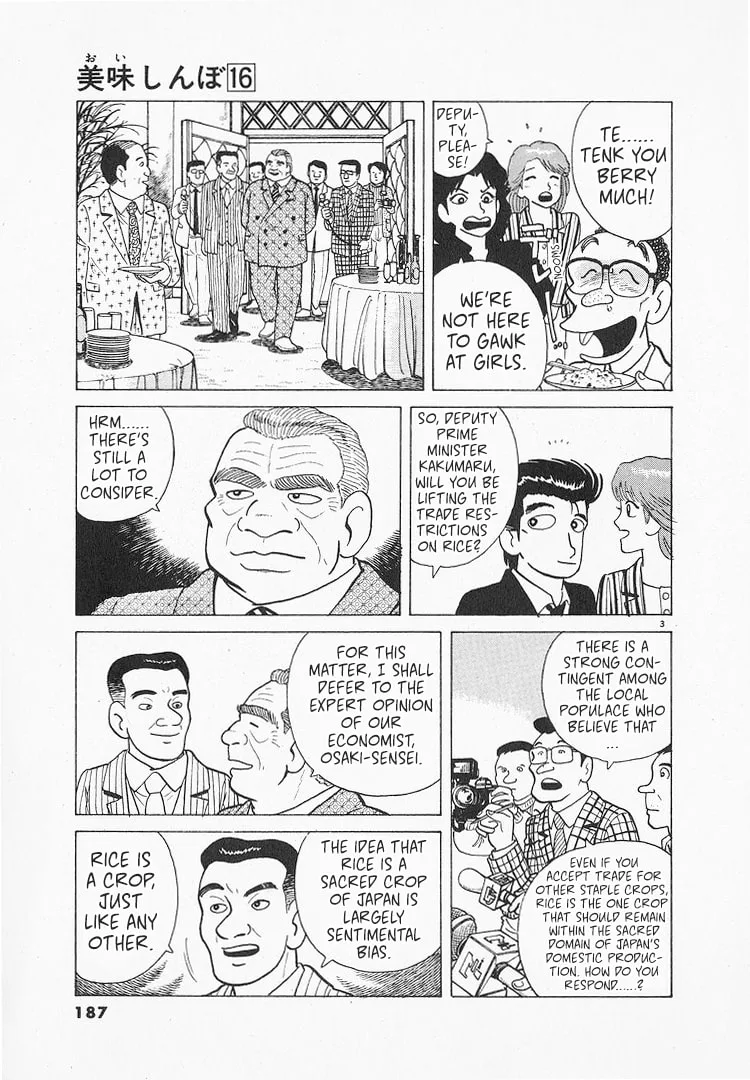 The Gourmet Chapter 149 page 3