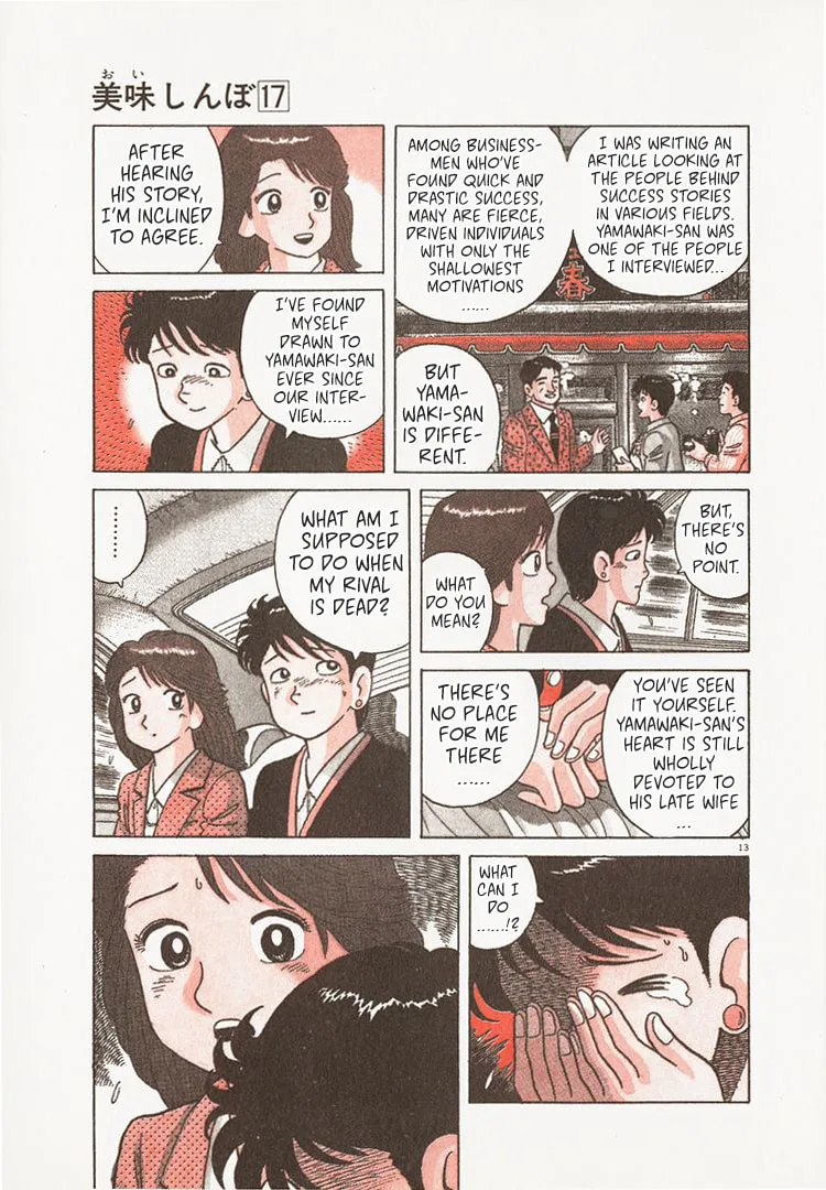 The Gourmet Chapter 150 page 18