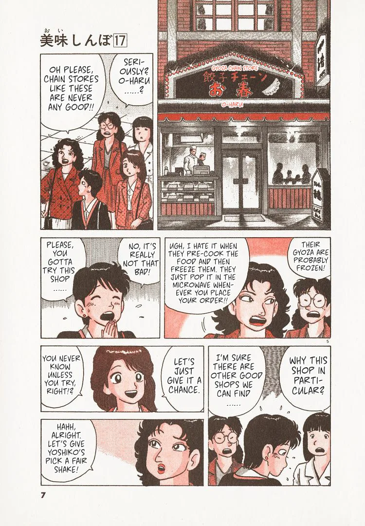 The Gourmet Chapter 150 page 10