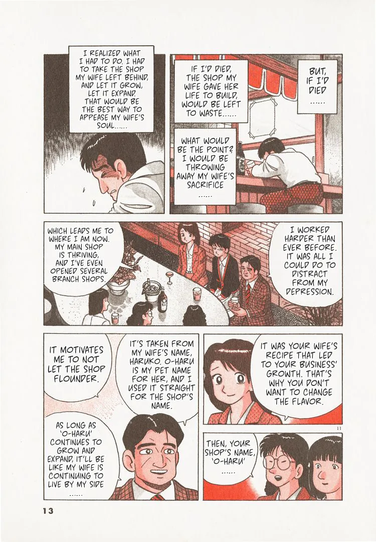 The Gourmet Chapter 150 page 16