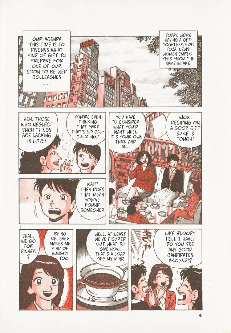 The Gourmet Chapter 150 page 7