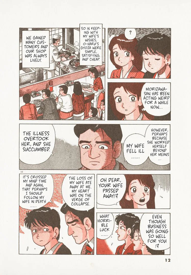 The Gourmet Chapter 150 page 15