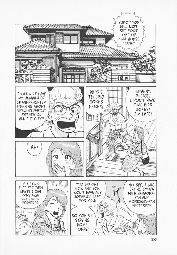 The Gourmet Chapter 151 page 2