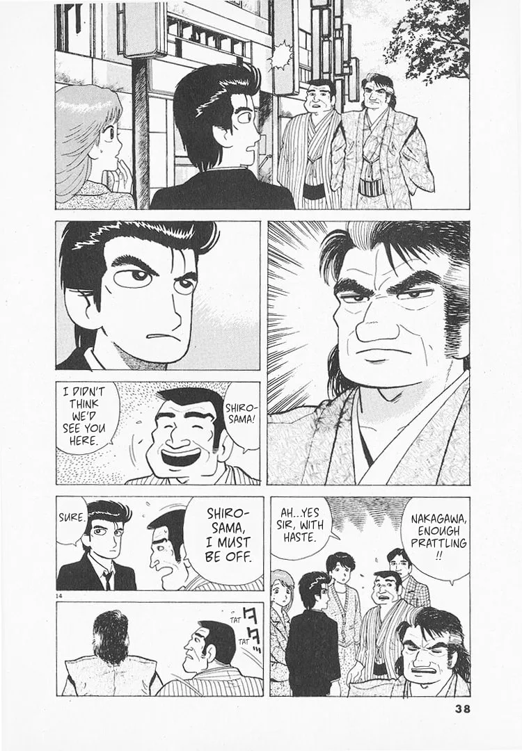 The Gourmet Chapter 151 page 14