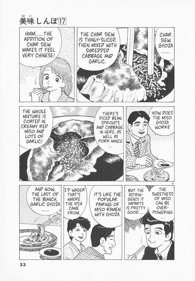 The Gourmet Chapter 151 page 9
