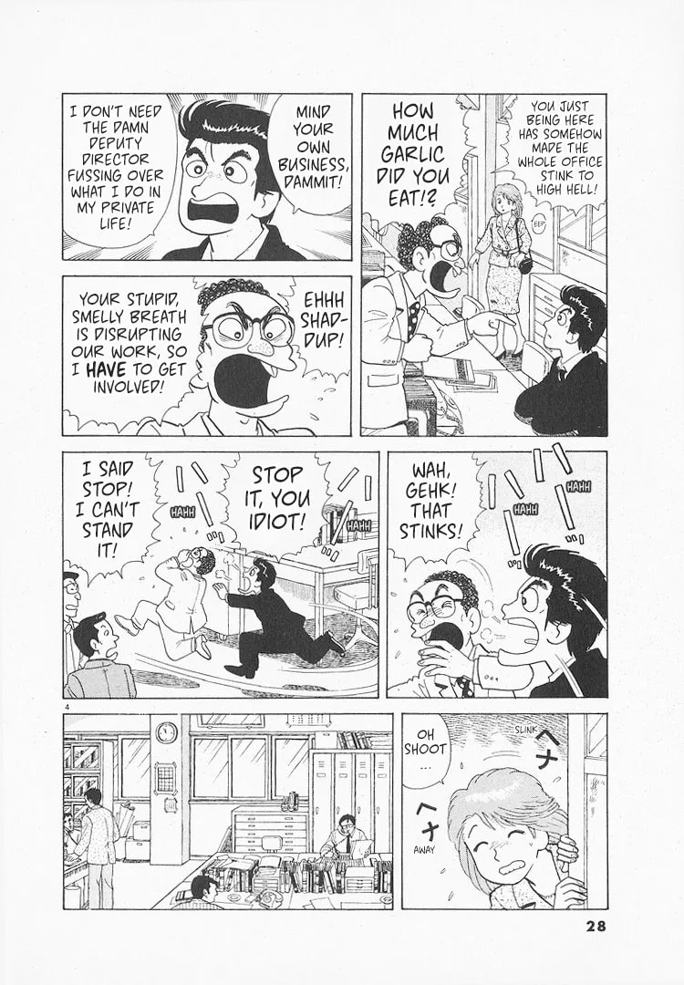 The Gourmet Chapter 151 page 4