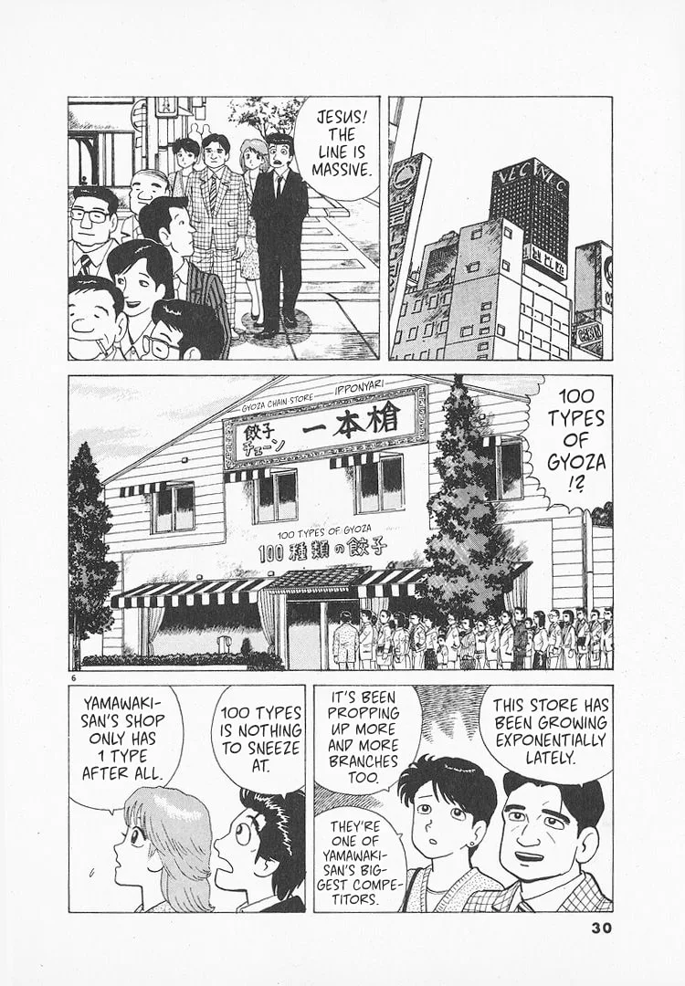 The Gourmet Chapter 151 page 6