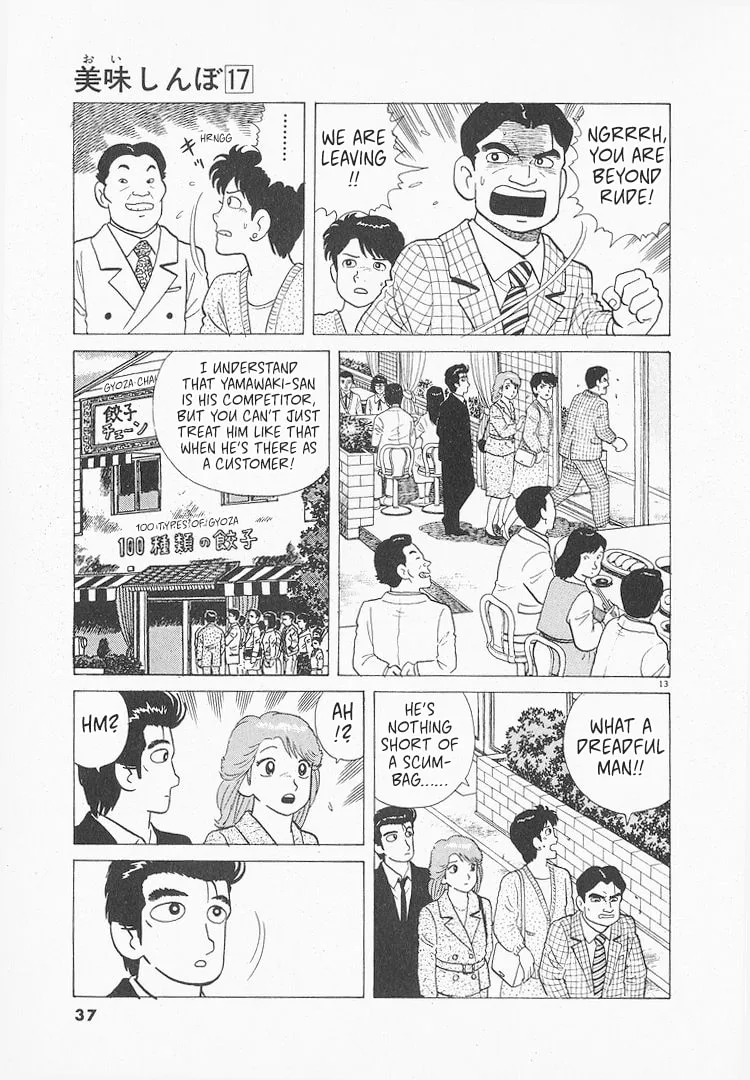 The Gourmet Chapter 151 page 13