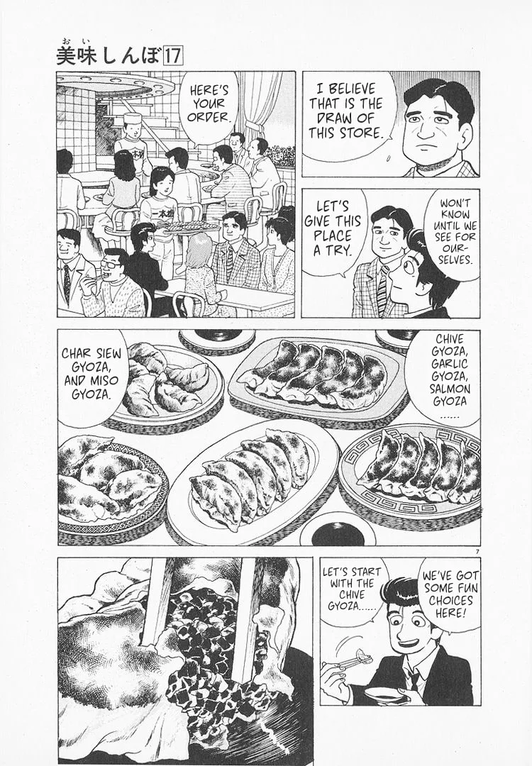 The Gourmet Chapter 151 page 7