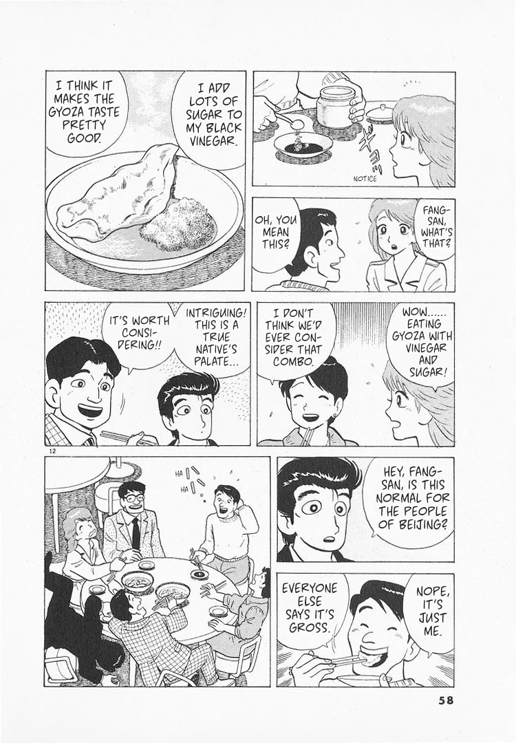 The Gourmet Chapter 152 page 12