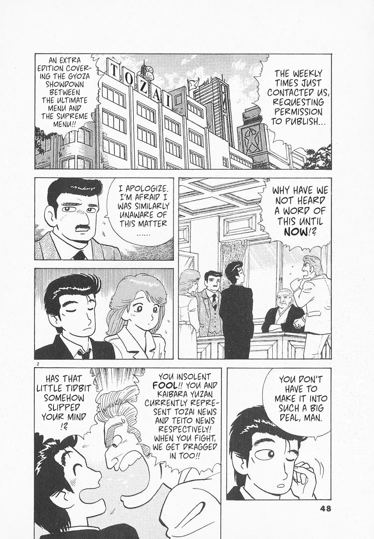 The Gourmet Chapter 152 page 2