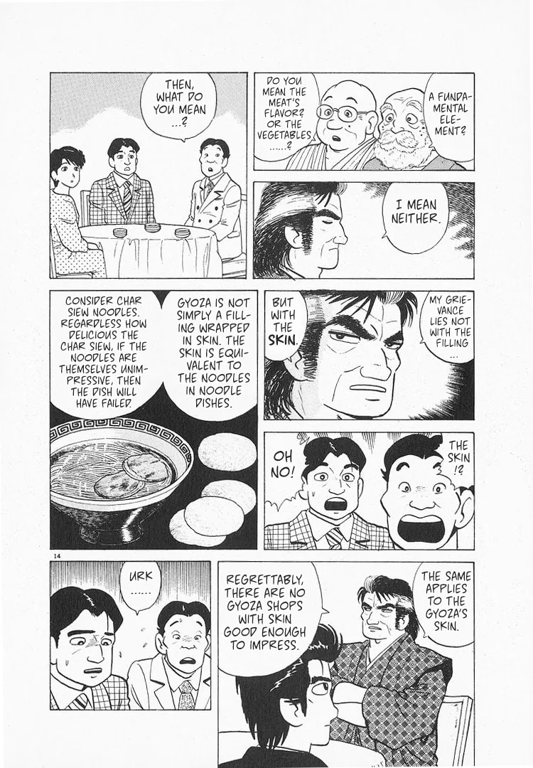 The Gourmet Chapter 152 page 14