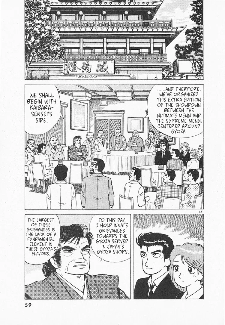 The Gourmet Chapter 152 page 13
