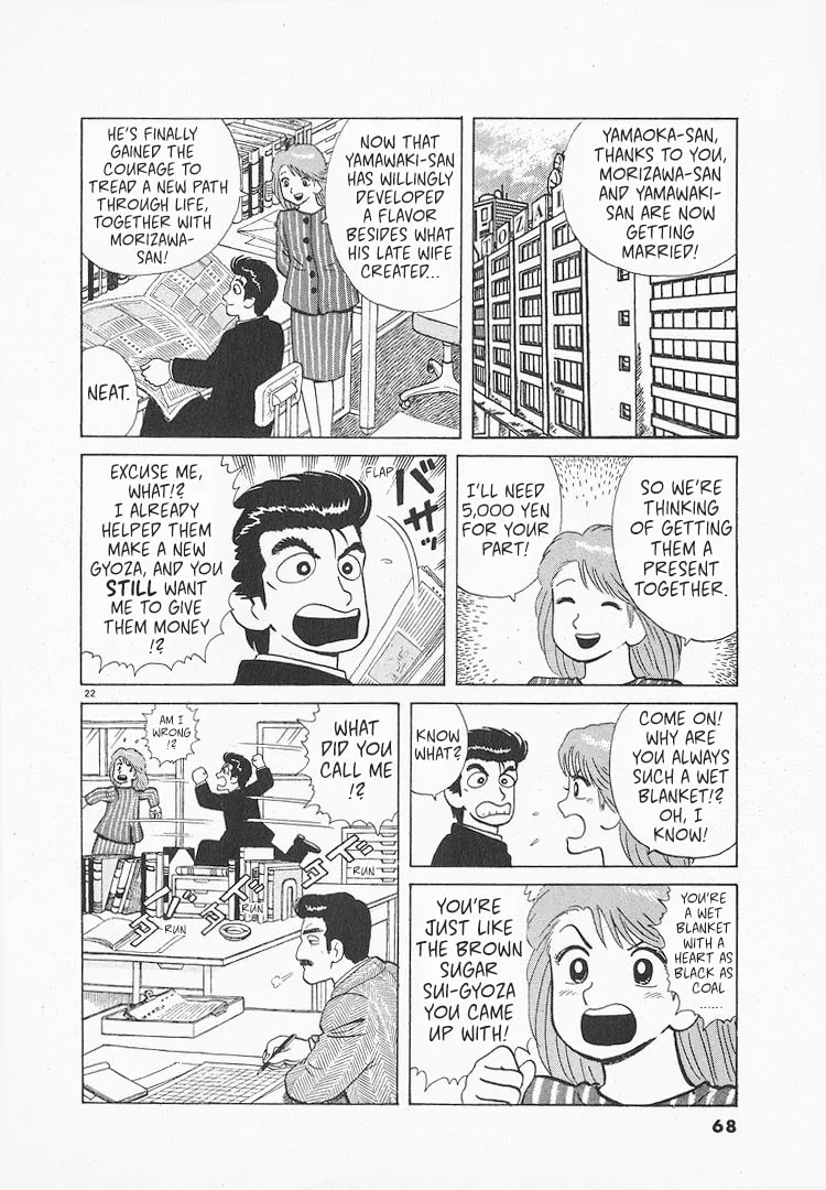 The Gourmet Chapter 152 page 22