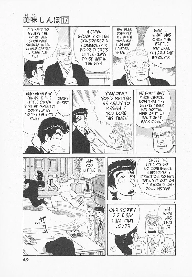 The Gourmet Chapter 152 page 3