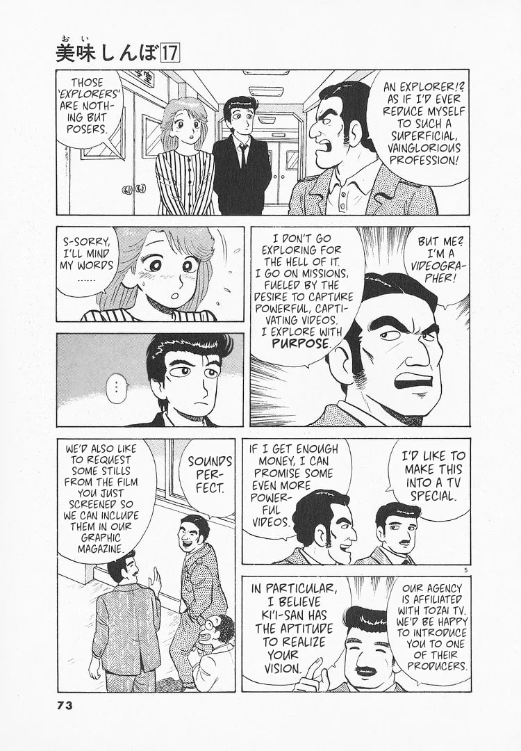 The Gourmet Chapter 153 page 5