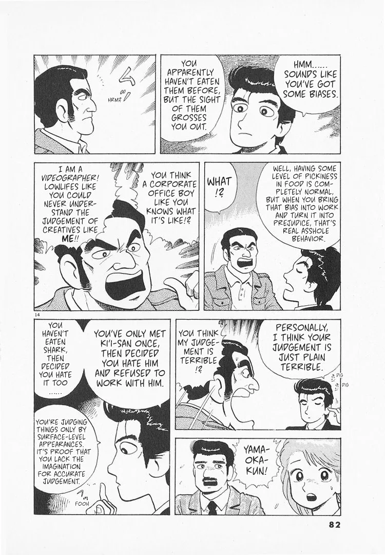 The Gourmet Chapter 153 page 14
