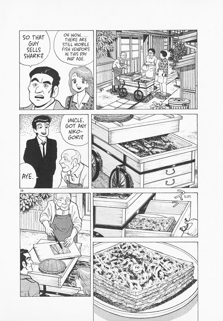 The Gourmet Chapter 153 page 18
