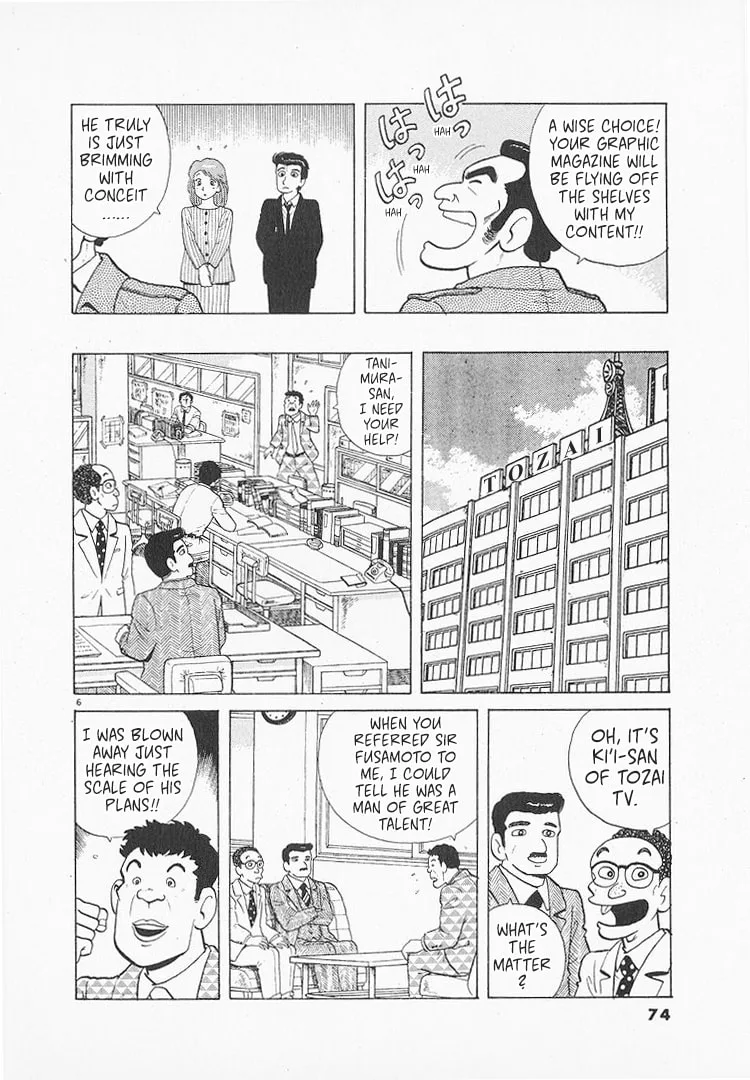 The Gourmet Chapter 153 page 6