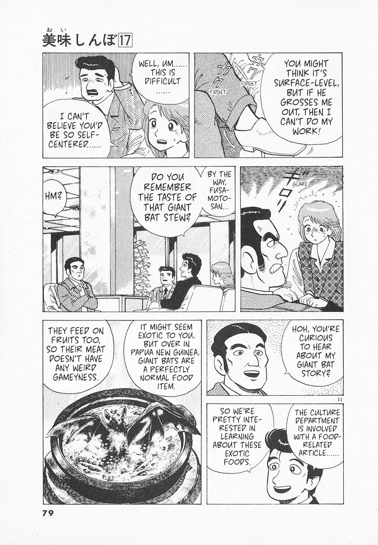 The Gourmet Chapter 153 page 11