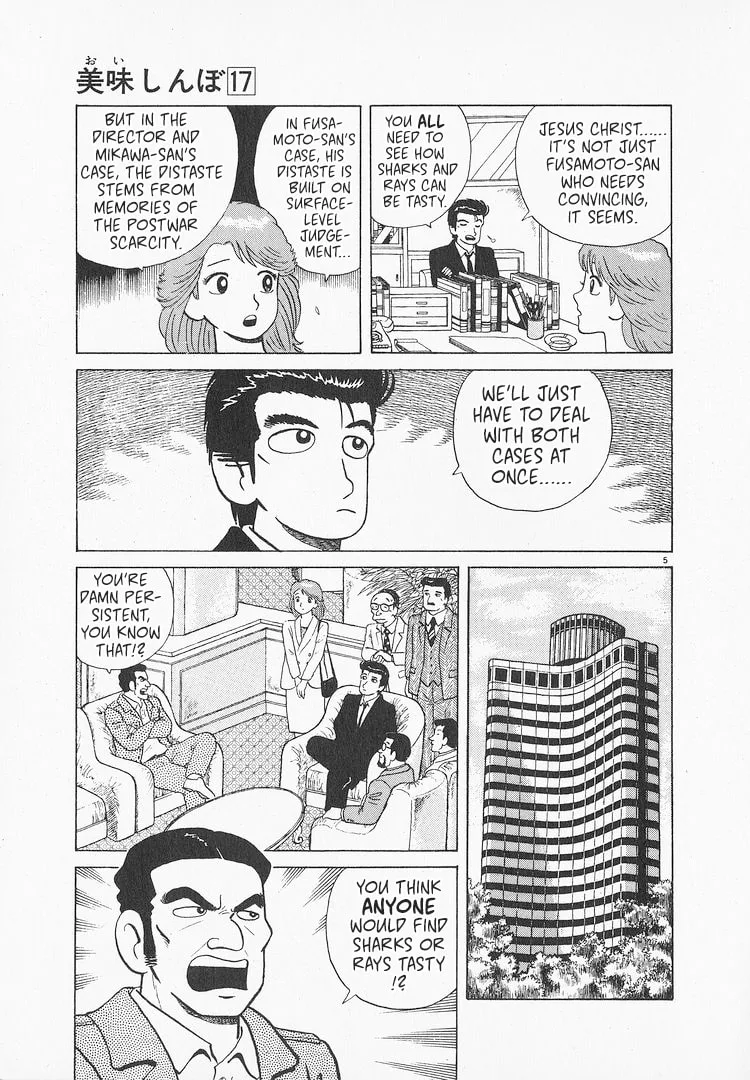 The Gourmet Chapter 154 page 5