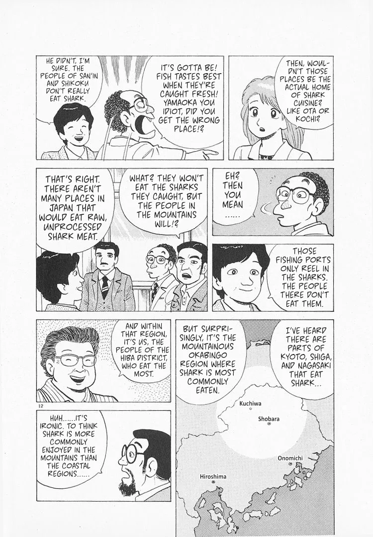 The Gourmet Chapter 154 page 12