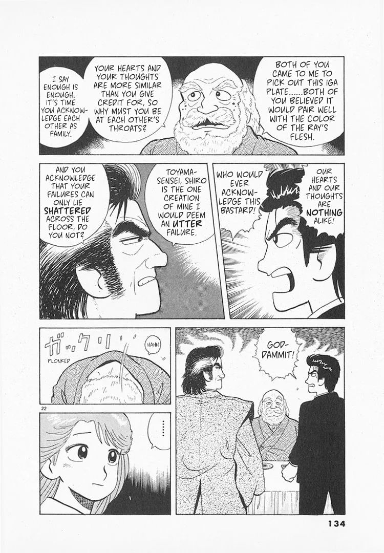 The Gourmet Chapter 155 page 22
