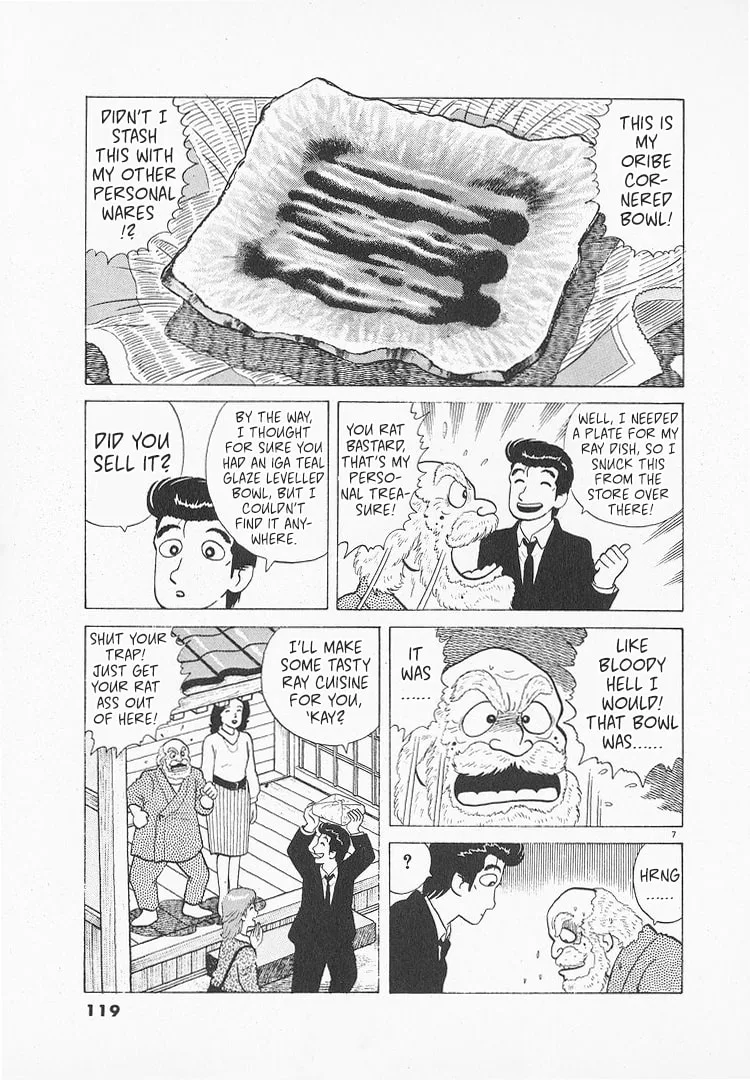 The Gourmet Chapter 155 page 7