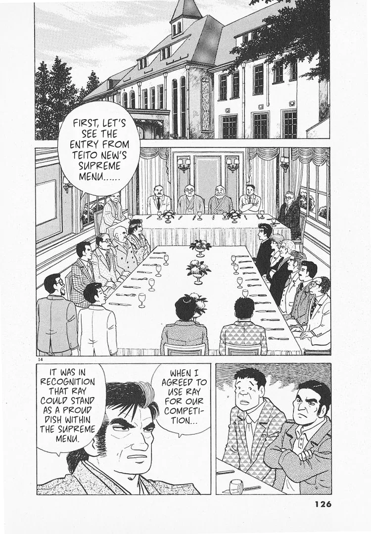 The Gourmet Chapter 155 page 14