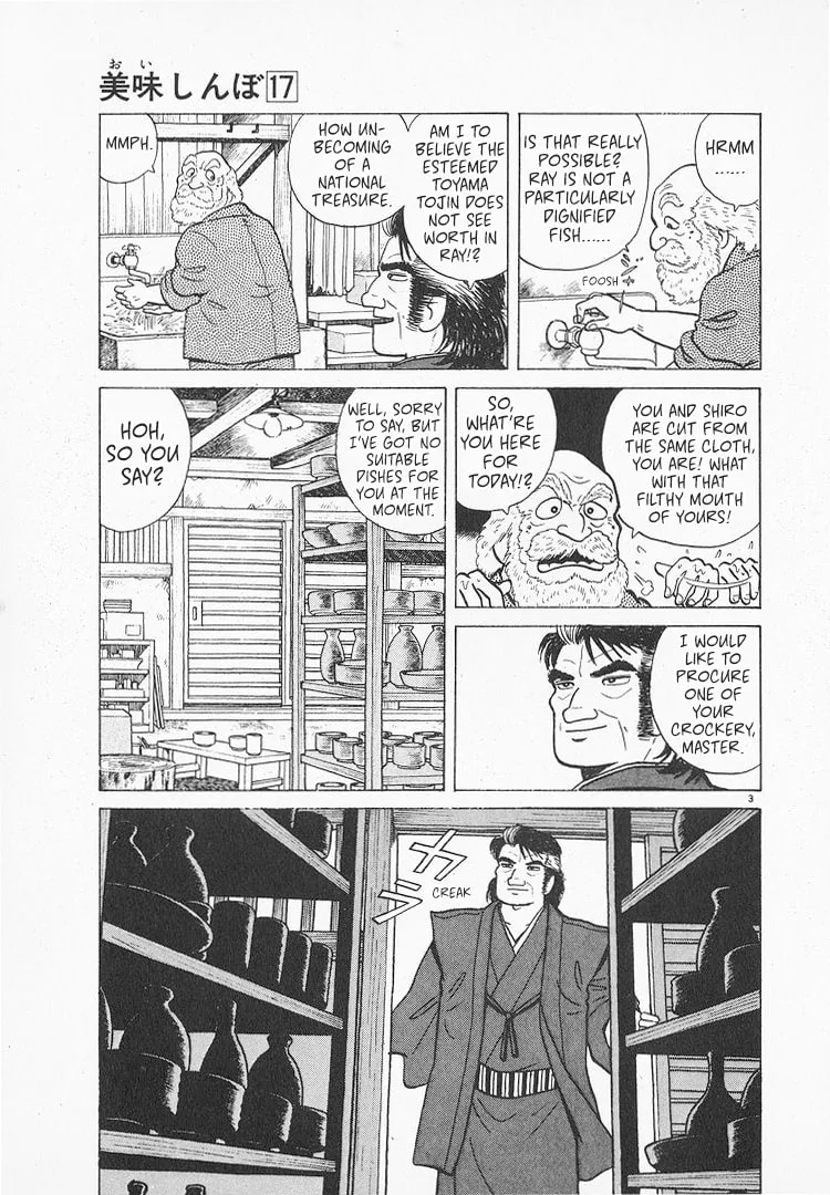 The Gourmet Chapter 155 page 3