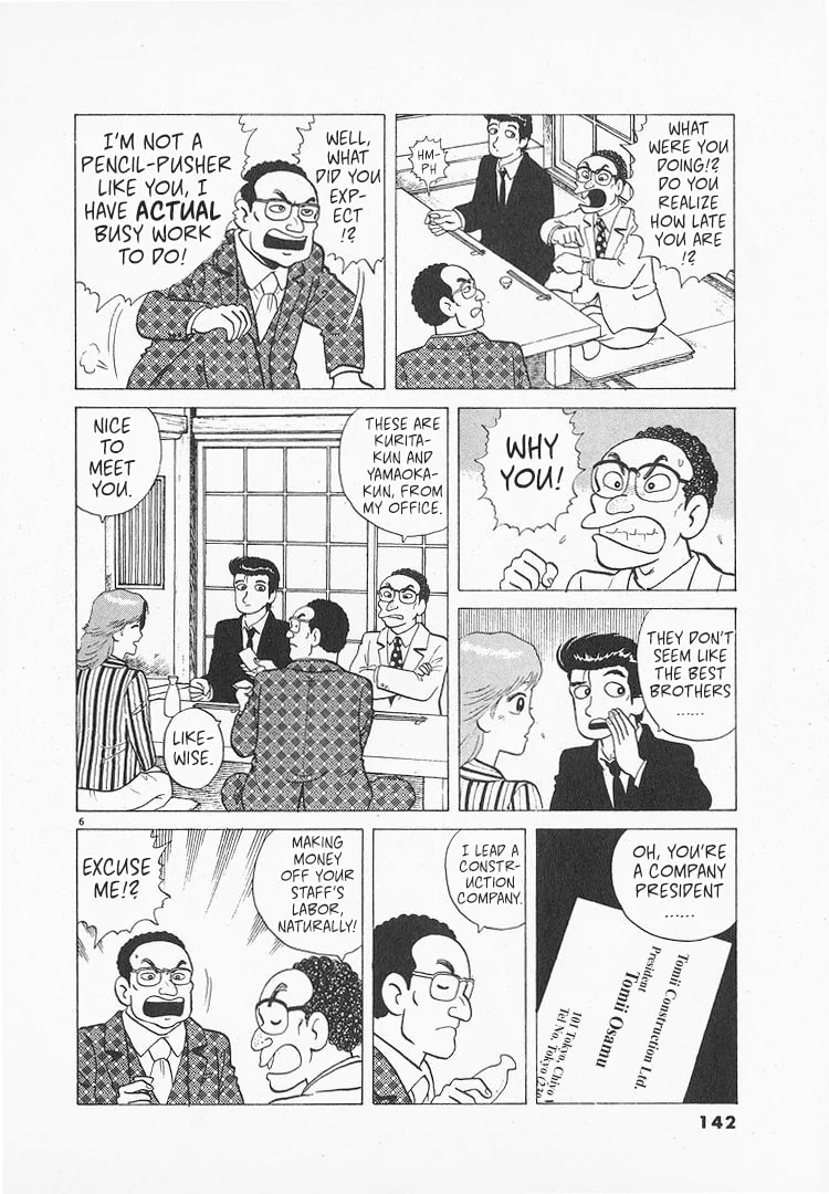 The Gourmet Chapter 156 page 6