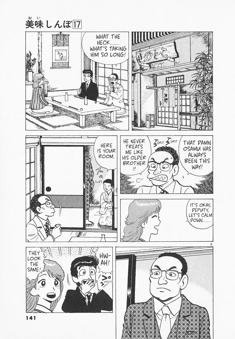 The Gourmet Chapter 156 page 5