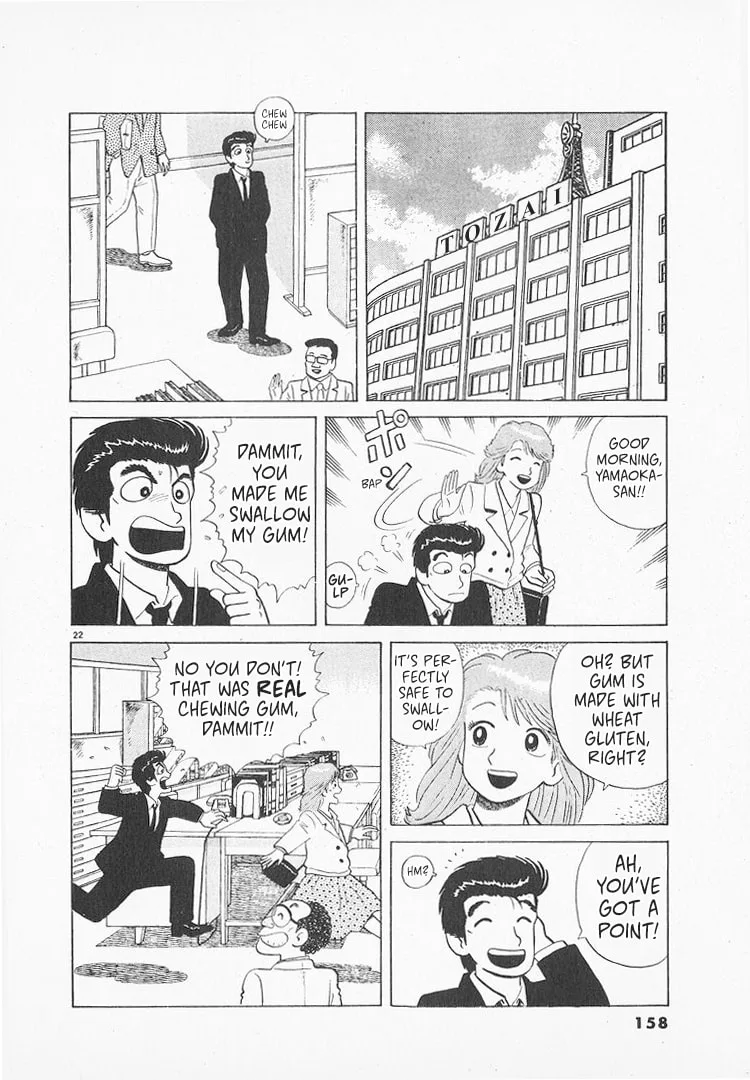 The Gourmet Chapter 156 page 22