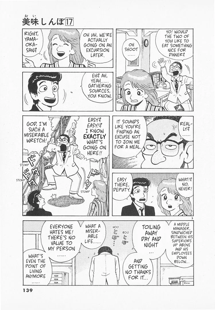 The Gourmet Chapter 156 page 3