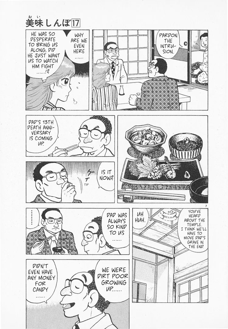 The Gourmet Chapter 156 page 7