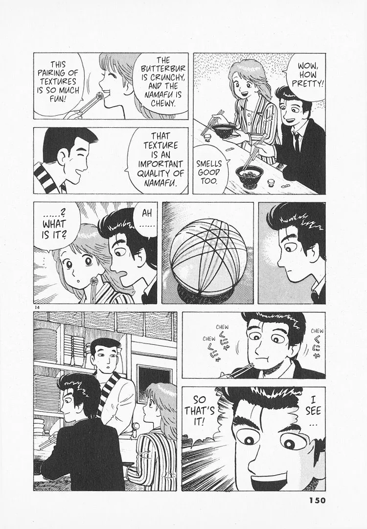 The Gourmet Chapter 156 page 14
